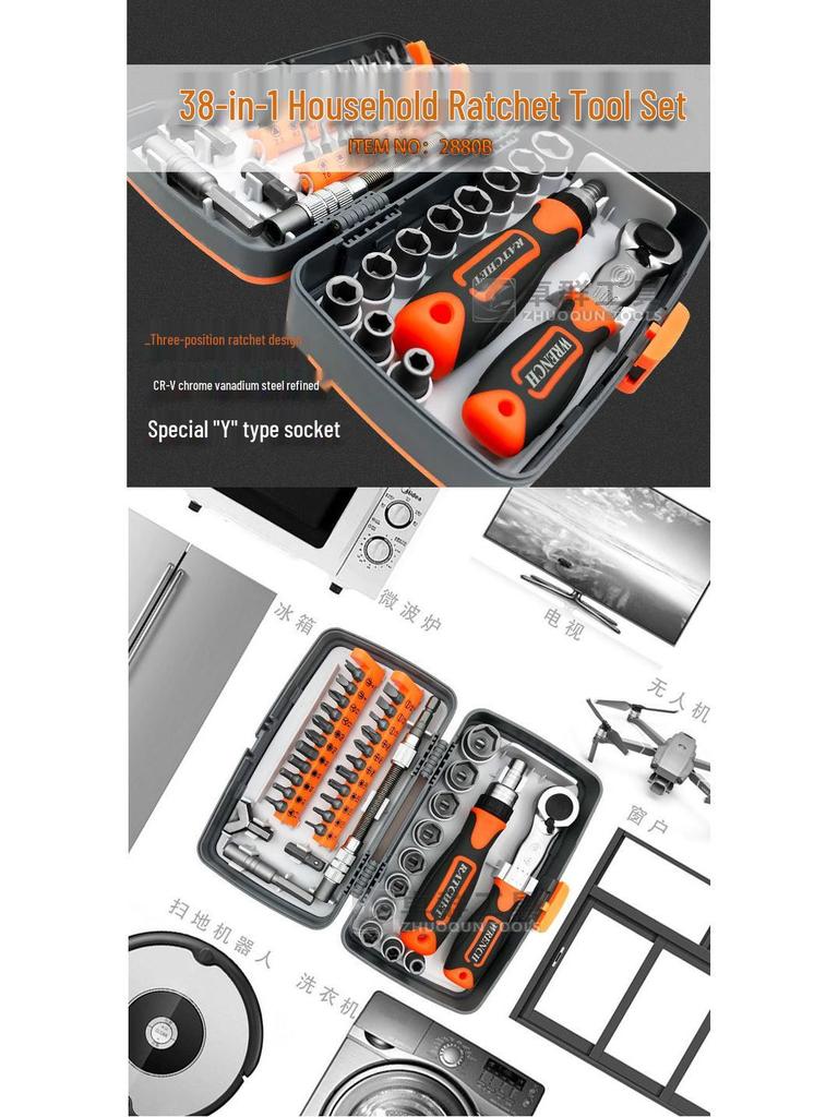 38-in-1 Multi-Use Ratchet Screwdriver Set with Odd-Shaped Bits for Household and Mechanical Repairs