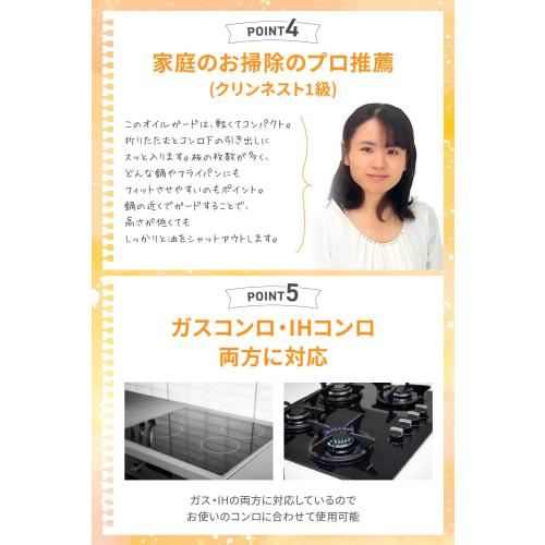 Compact Oil Splash Guard Range Guard, Foldable, Compatible with IH and Gas Stoves, Oil Guard, Stove Cover