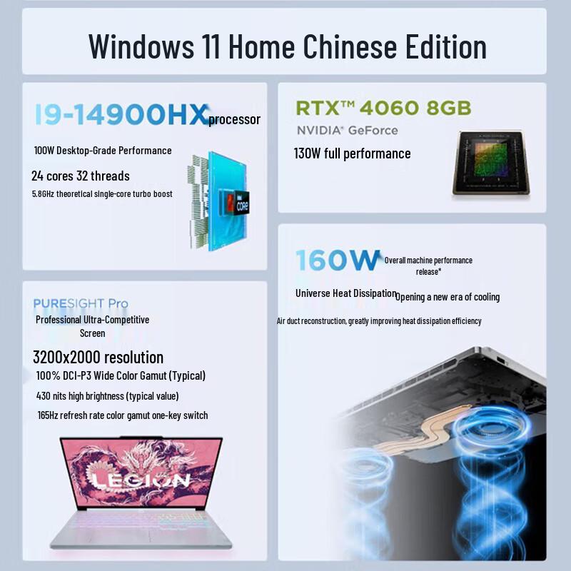 Lenovo Legion Y9000X AI Gaming Laptop (CN version)