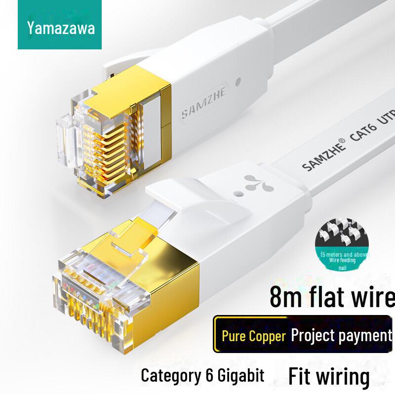 Cablu de rețea plat placat cu aur Shanze CAT6 Gigabit, pereche răsucită cu opt fire din cupru pur.