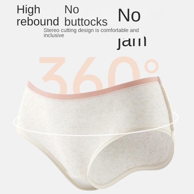 Women's Cotton Panties Underwear Antibacterial Crotch Comfortable and Breathable