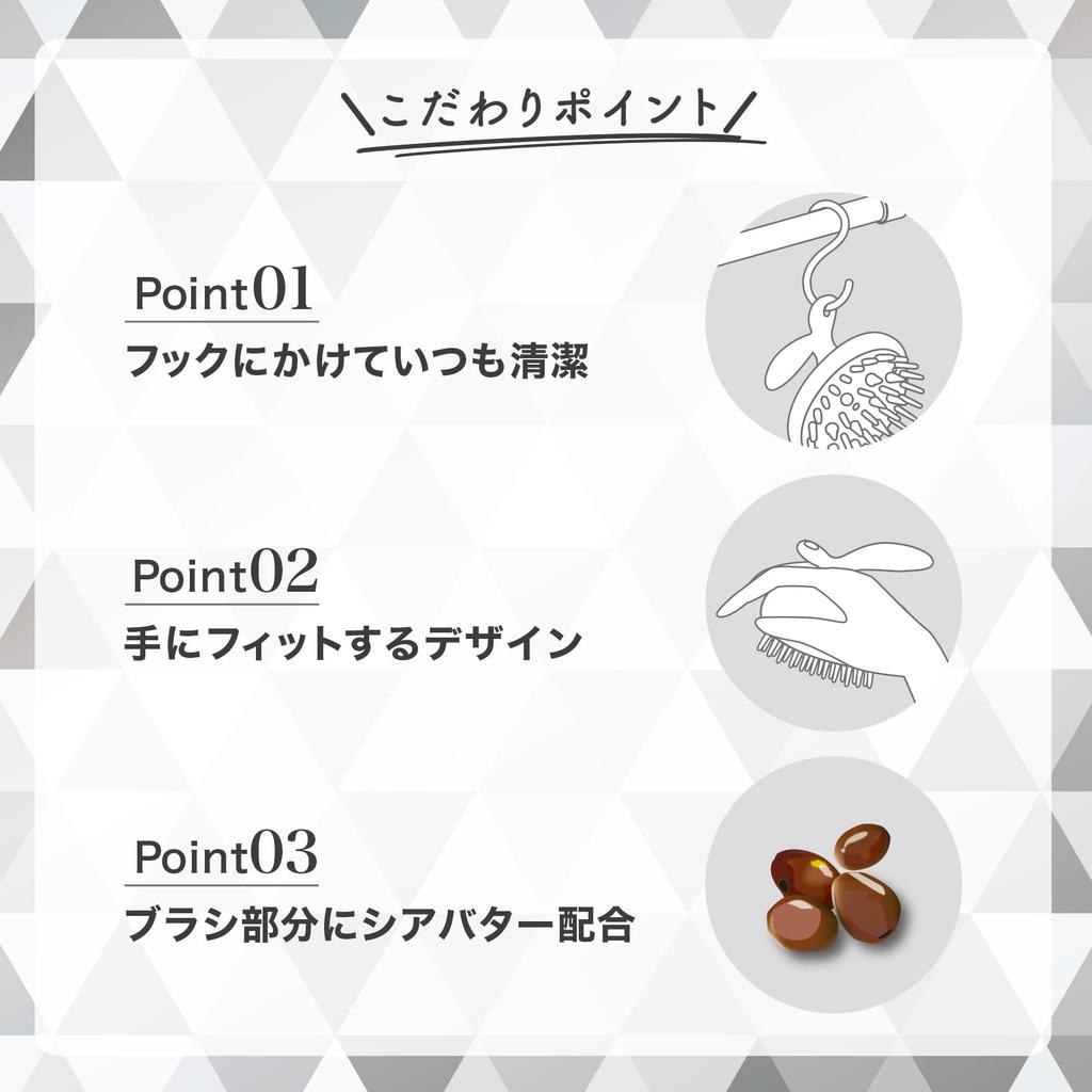 VESS in Shampoo Brush Made by a Professional Brush Contains Moisturizing Shea Soft Cleansing Refreshing Brush [Made Japan] Long-Established