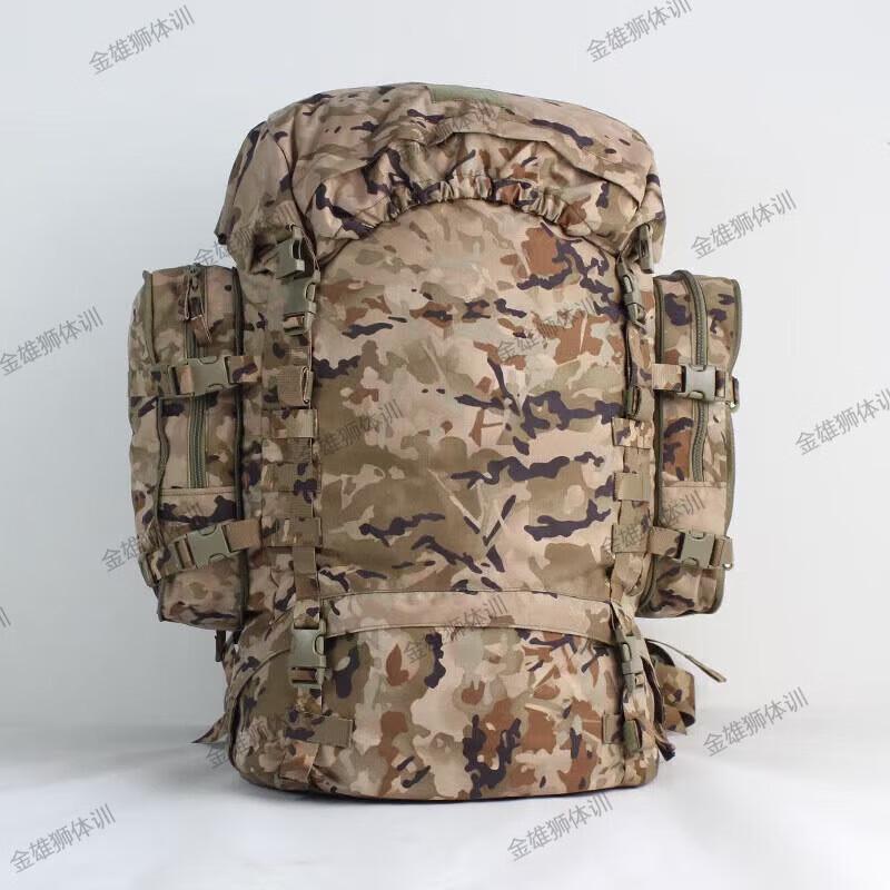 Golden Lion 85L Tactical Training Backpack