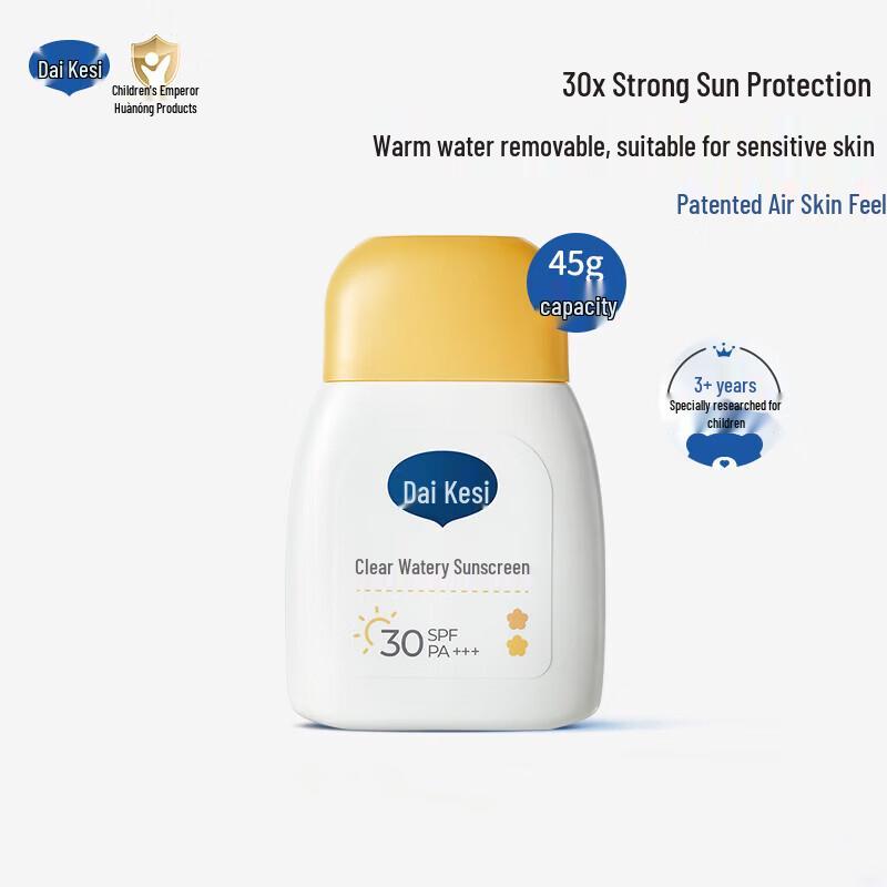 Dexter Clear Watery Sunscreen Lotion
