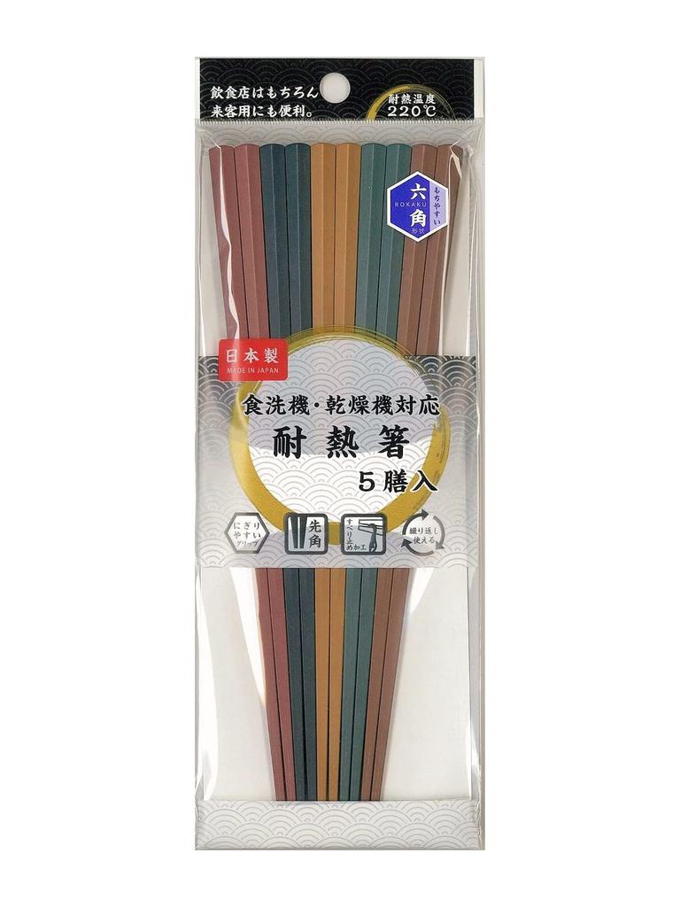 Asahi Koyo Hexagonal Commercial 5 Easy to Dishwasher and Dryer Made in Pack of 5 Chopsticks, Heat-Resistant, Grade, Colors, Approx. 22.8cm, Non-Slip,