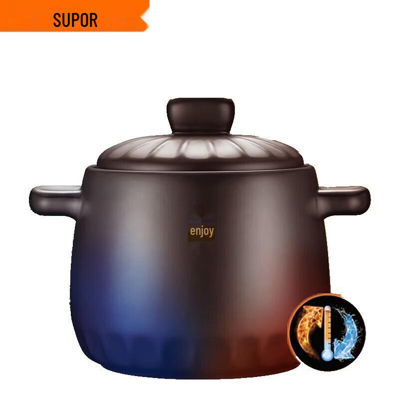 Керамический горшок для супа и рагу SUPOR 4,5 л