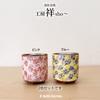 Kobo Sho Full Bloom Corner Takadai Teetassen-Paar Hasami-Ware Hergestellt in Japan J-kitchens ~ (Pink Blau)