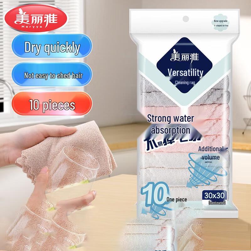 

Meiliya 10-Pack Microfiber Glass Cleaning Cloths