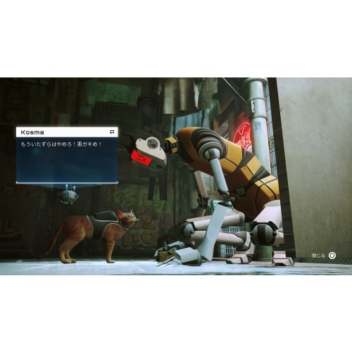 Stray Special Edition -PS5 [Bonus] Official soundtrack CD (3-disc set), acrylic diorama stand