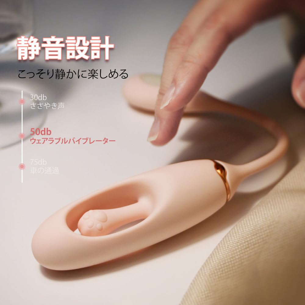 and discreet silicone vibrator for perfect for clitoris stimulation and Features 10 vibration modes and Features a silicone remote and discreet USB