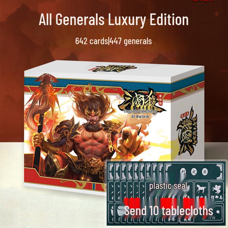 

Yoka Three Kingdoms Kill 2023 Deluxe All-General Card Game Set