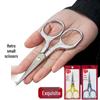 Retro Plum Blossom Embroidery Scissors – Alloy Stainless Steel for Cross Stitch and Handmade Crafts