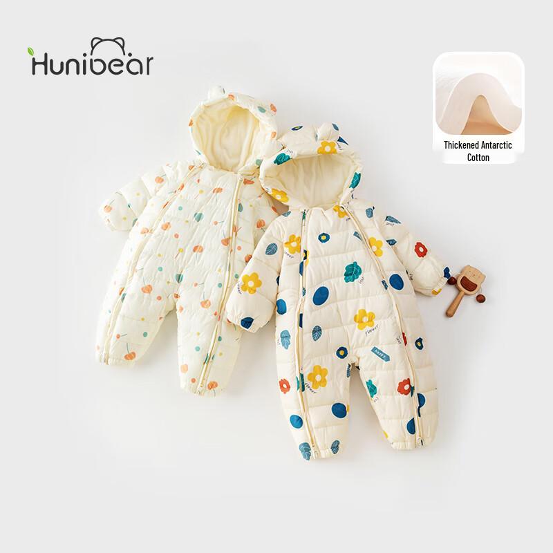 Happy Little Bear Baby Winter Padded Romper 90