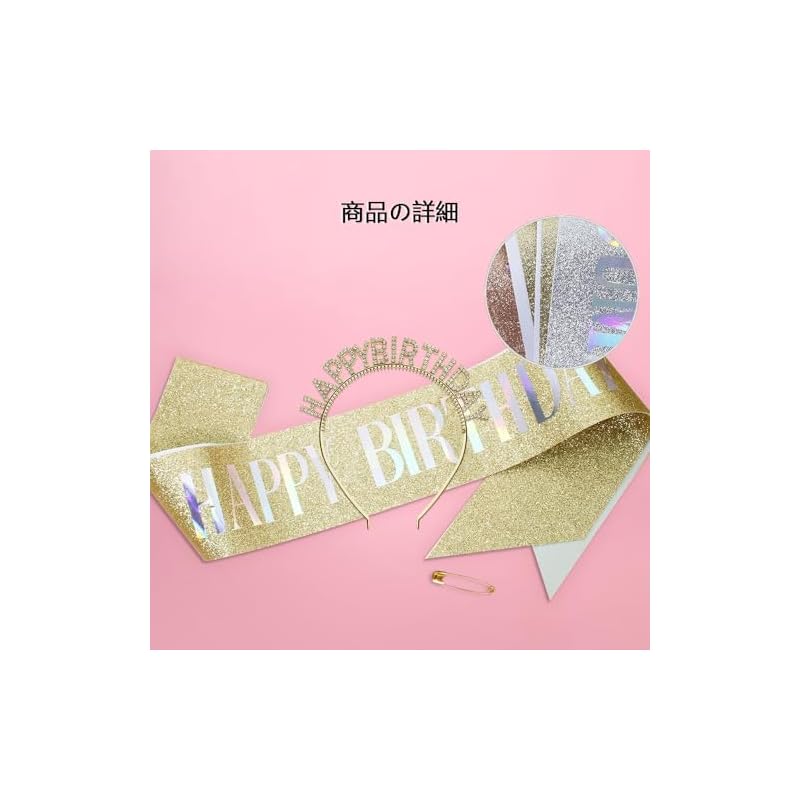 LIKENNY 3-Piece Birthday Headband, Sash, and Brooch Set, Sparkly Birthday Cake Decorations, HAPPY BIRTHDAY Party Supplies, Anniversary Celebration