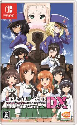Girls Panzer Dream Tank Match DX & -Switch