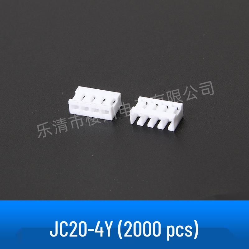 JC20 B2006 2.0mm 90° Flag Type Plastic Housing Connector Solder Board Mount Terminal