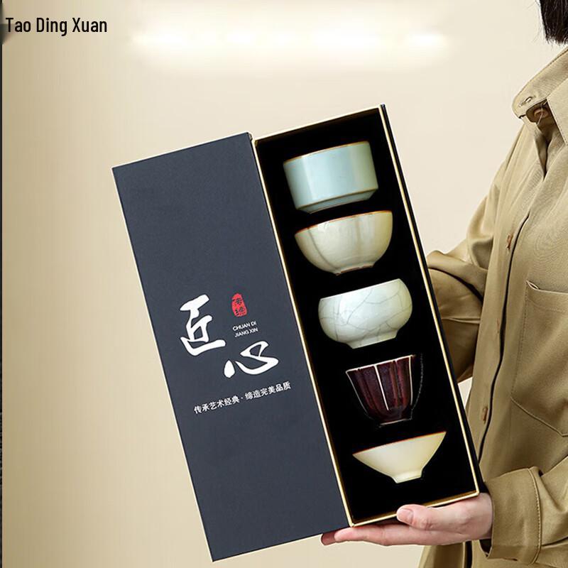 Tao Ding Xuan Five Great Kilns Ceramic Teacup Gift Set