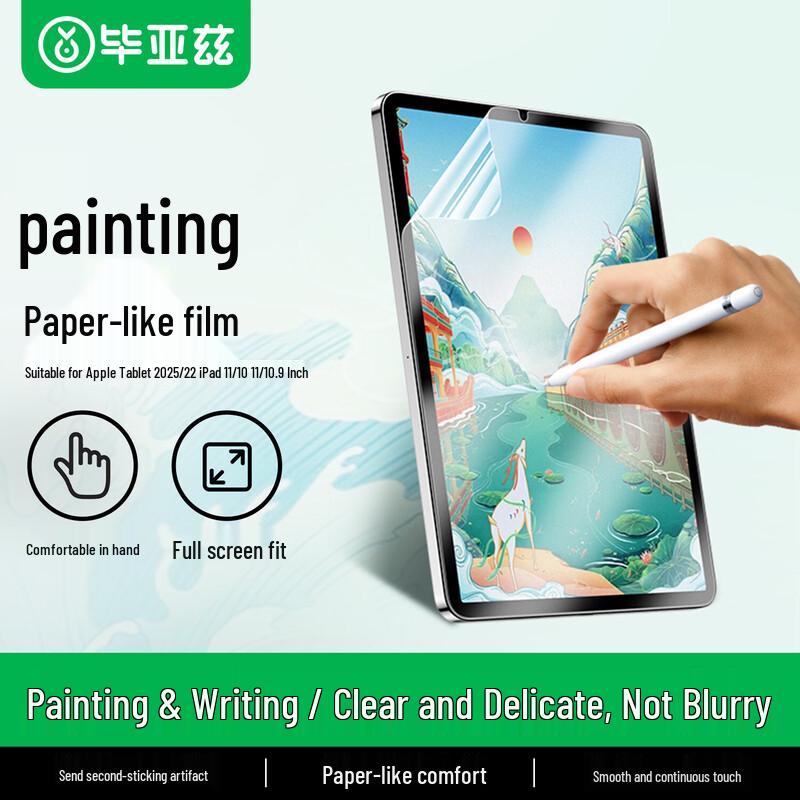 BIAZE Anti-Blue Light Tempered Glass Screen Protector for iPad 11-inch & 10.9-inch