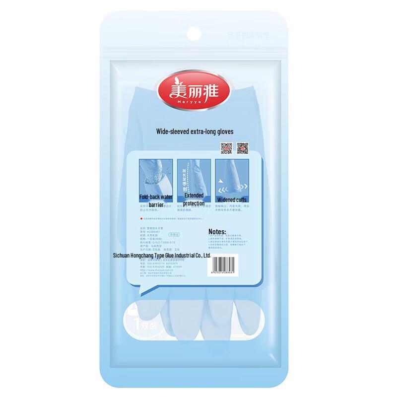 MARYYA Durable Latex Household Cleaning Gloves