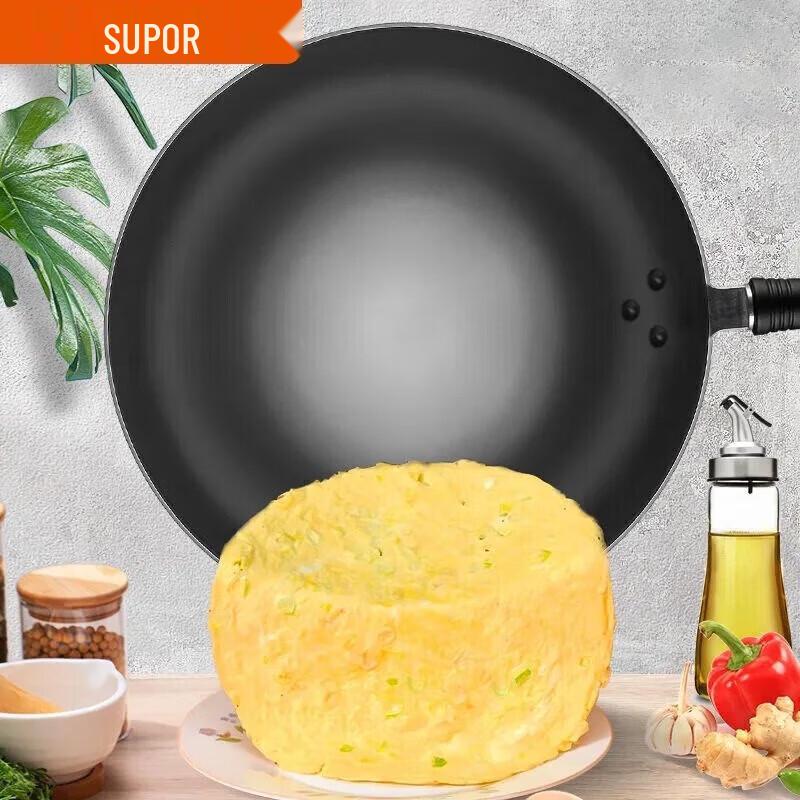 Supor Fine Iron Coating-Free Wok
