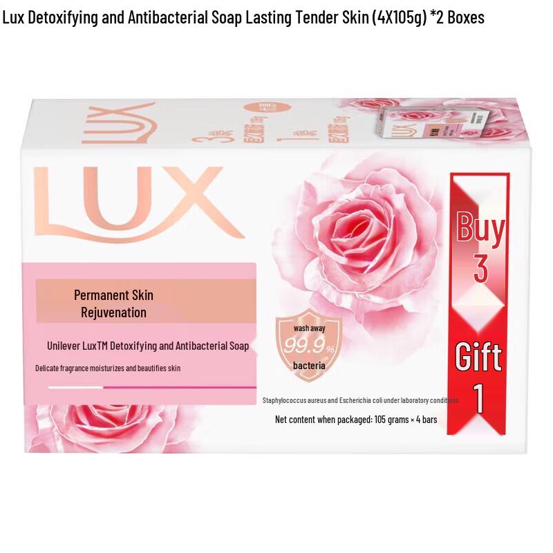 LUX Purifying Antibacterial Soap