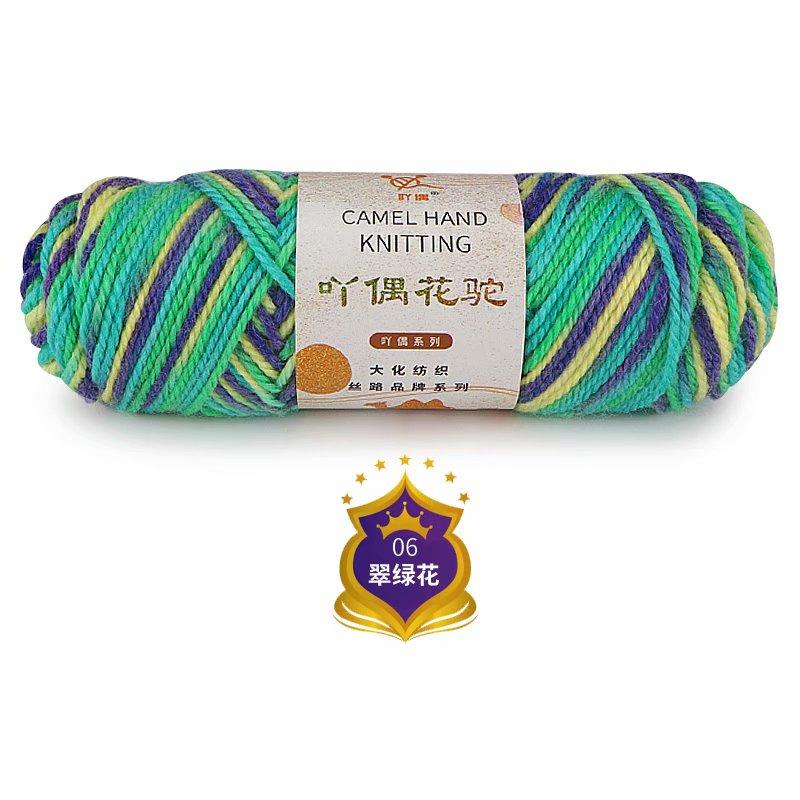 100g Fancy Yarn for Knitting Tricot Cotton Blended Worsted Crochet Thread Crochet Rainbow DIY Sweater Hats 3MM Puffy Warm Yarn