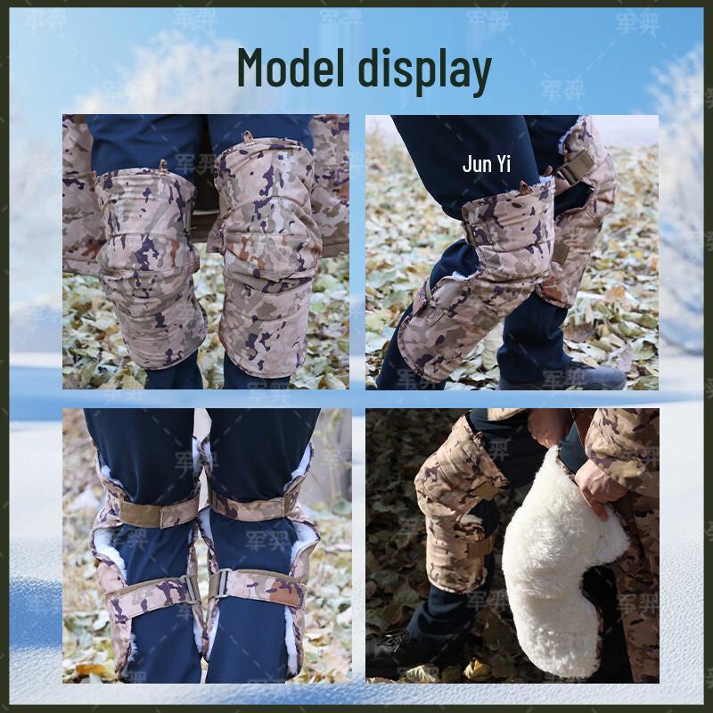 Junyi Winter Camouflage Thermal Wool Knee Pads