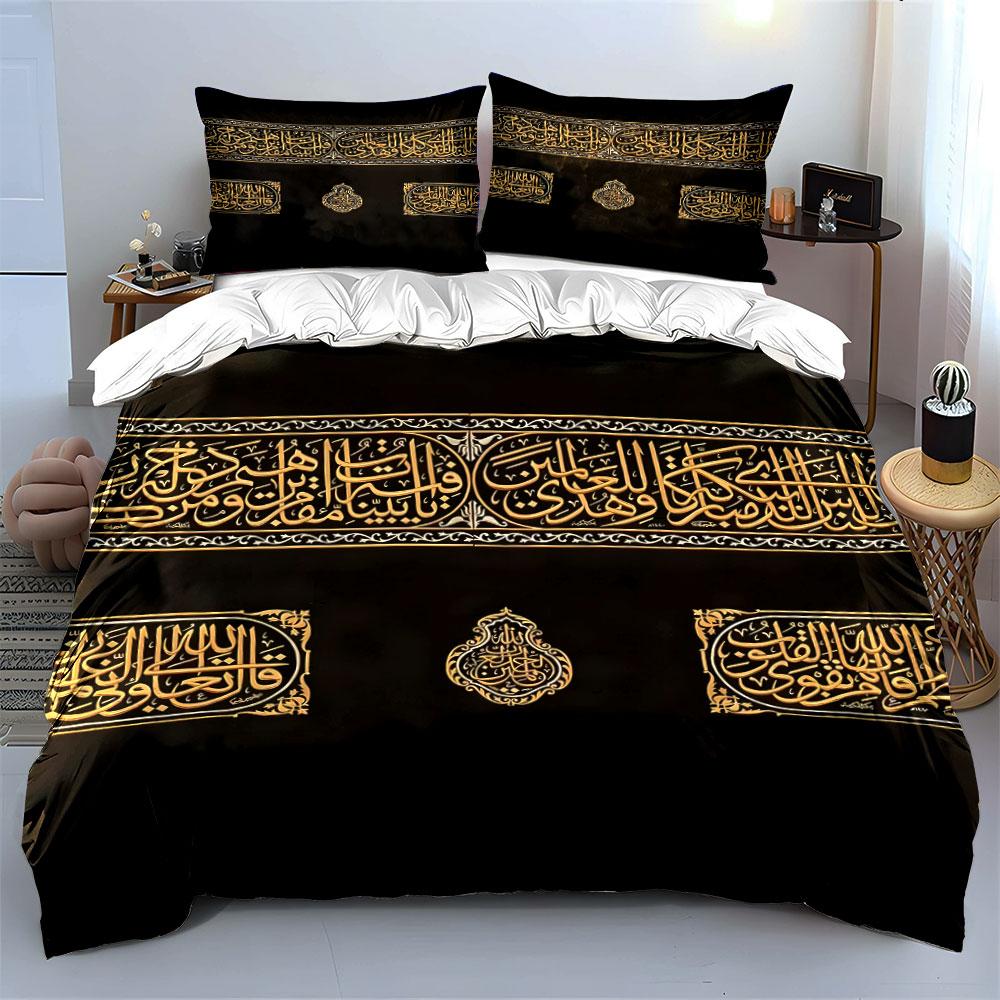 Islamic Wall Art Set Decoration Multiple Sizes Kid'S And Adults' Bedroom Exquisite 3Pc Bedding Set, Gift