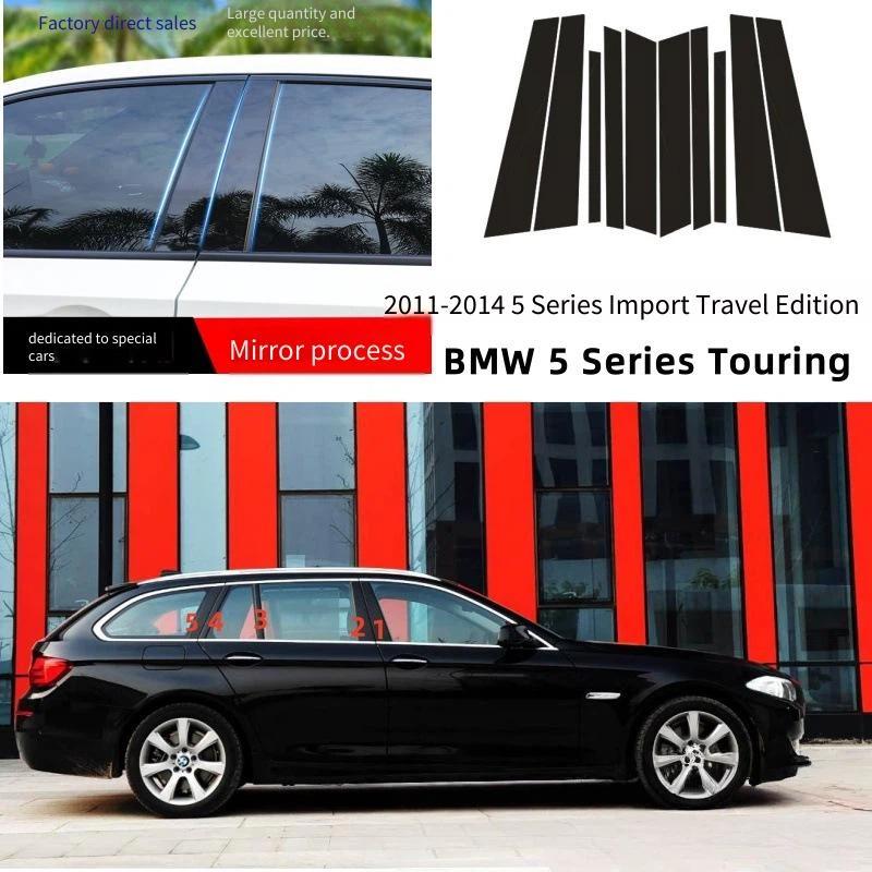 Priekš  BMW 530i Touring F11 2011-2014