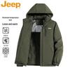 Jeep Men's Winter Cotton-Padded Jacket