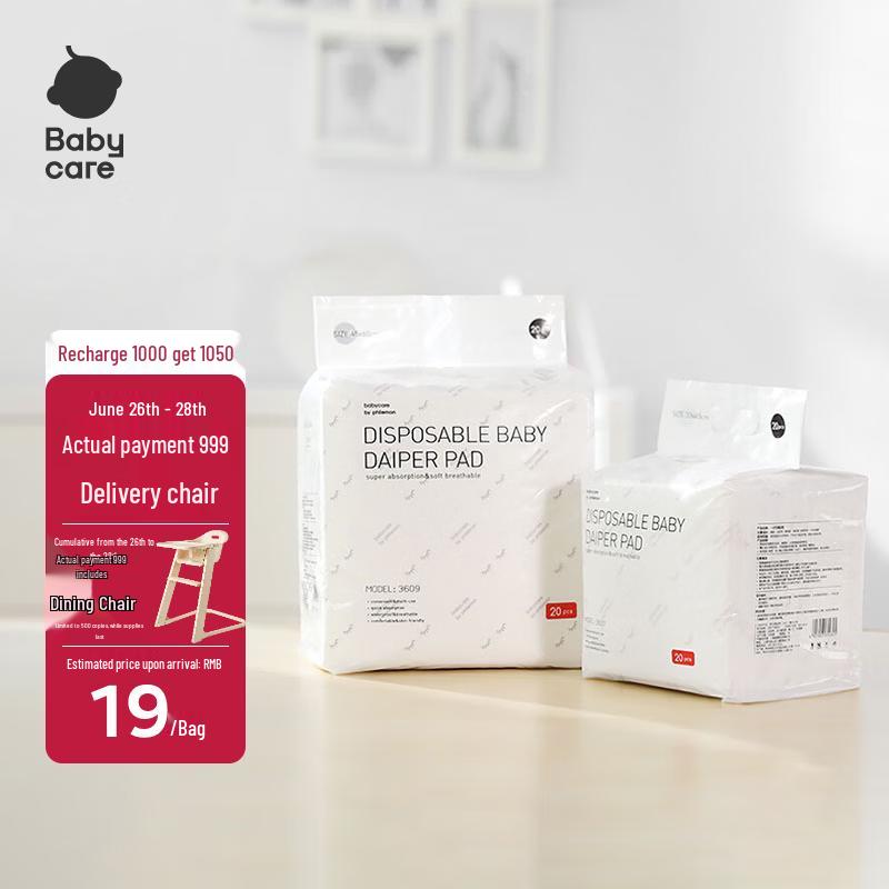 Babycare Disposable Changing Pads