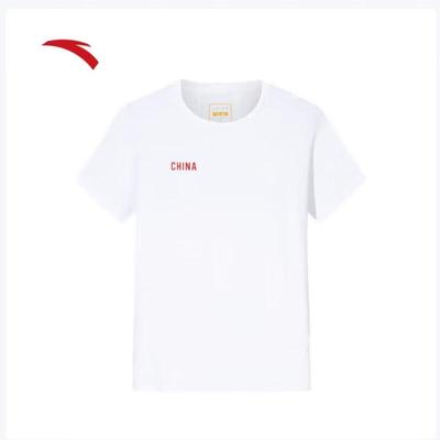Women's Ice Silk Short Sleeve Performance T-Shirt