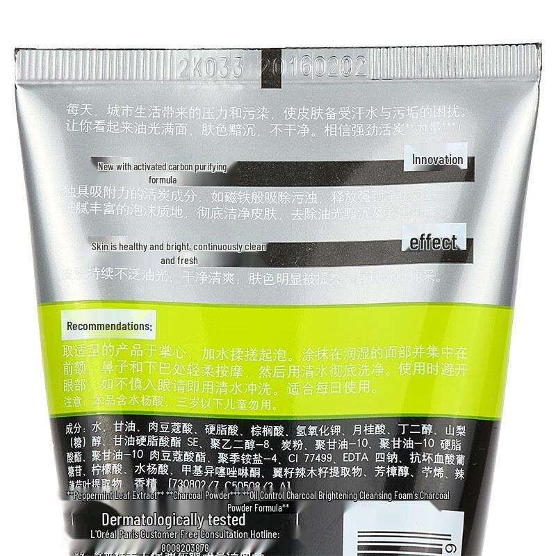 L'Oréal Men Expert Oil Control Kohle-Reinigungsgel 100ml