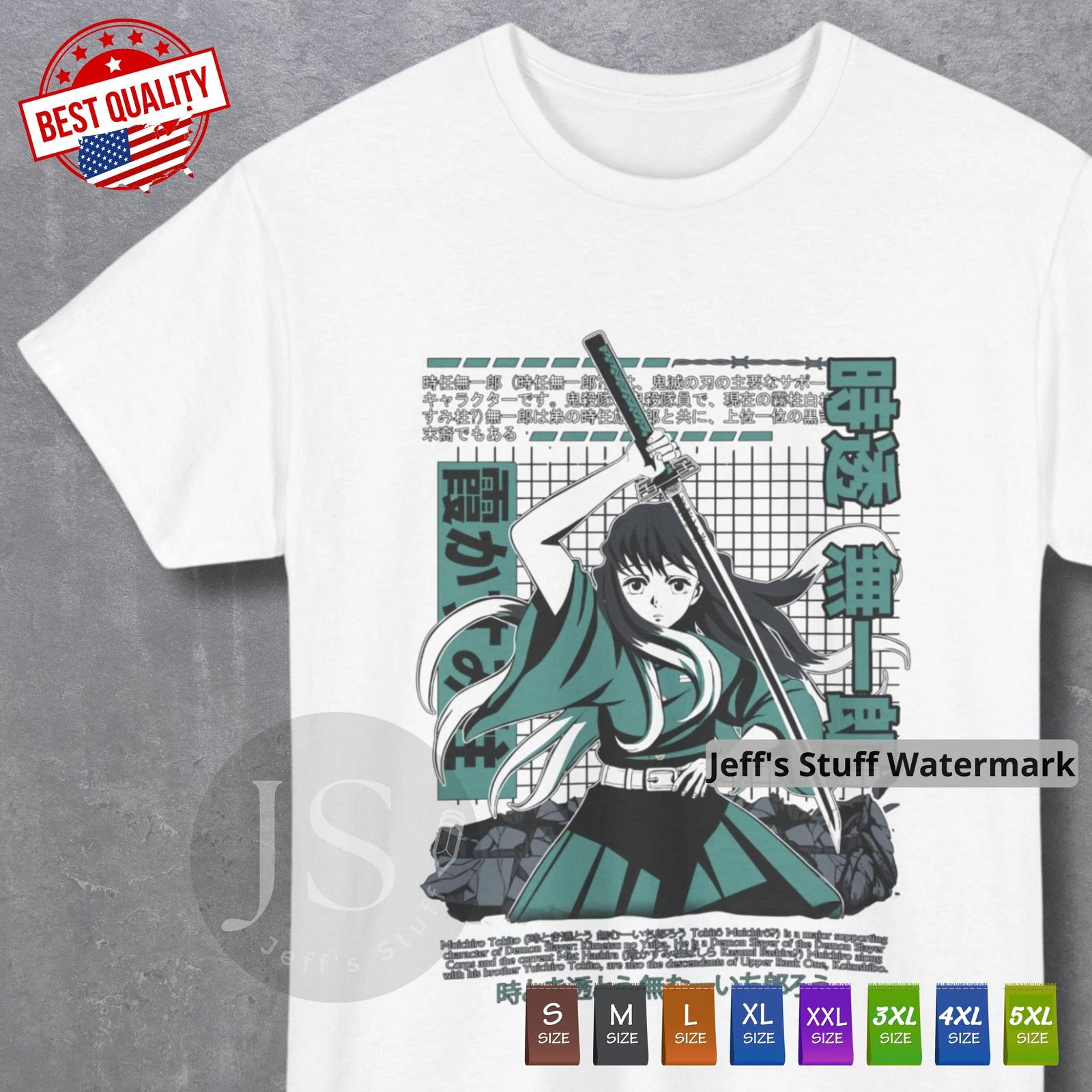 

Demon Slayer Tokito T shirt Kimetsu No Yaiba Tee Anime Manga Japanese Cosplay 4XL