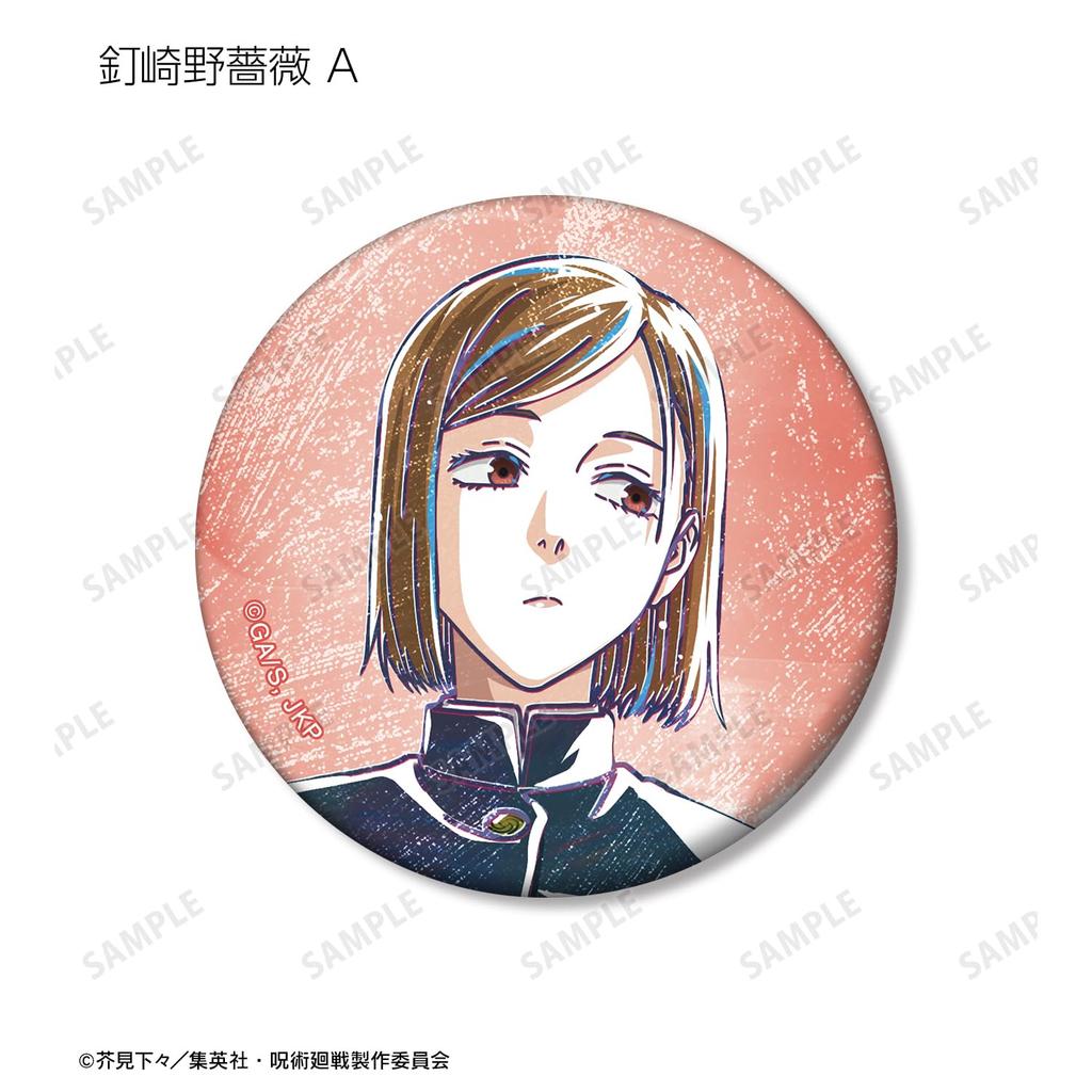 TV Anime "Jujutsu Kaisen" Trading Ani Art 8th Matte Can Badge Box of 8