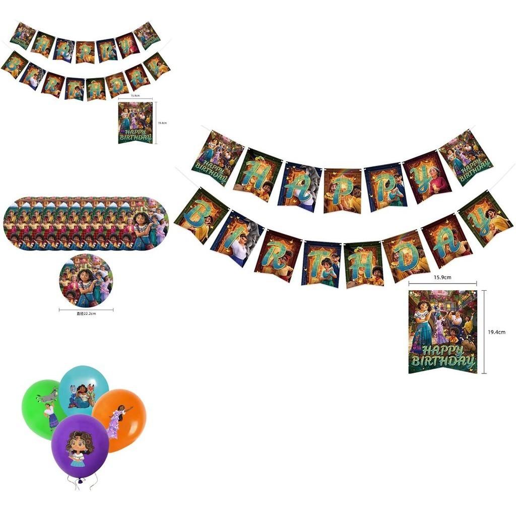 Bright And Colorful Encanto Themed Birthday Party Supplies Set With Balloons Cups And Plates