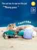 Pai Siwei 2.0 Glazed Sea Realm Interactive Electric Wagging Tail Dog Toy