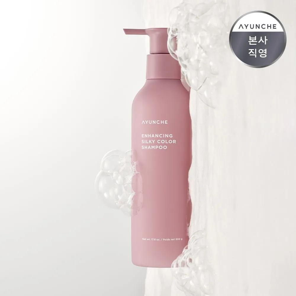 AYUNCHE Enhancing Silky Color Shampoo 500g