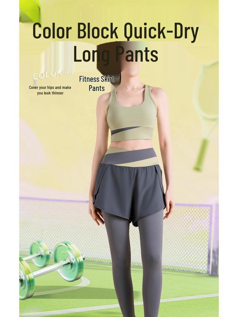 Nodin High-Waisted Colorblock Yoga Pants - Quick-Drying, Anti-Exposure, Elastic Tummy Control Fitness Leggings
