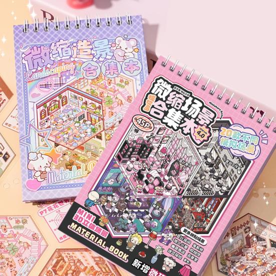 3D Scene Sticker Book Set for Kids Adults DIY Mini House Stickers Kit Reusable Kawaii Stickers for Home School Office