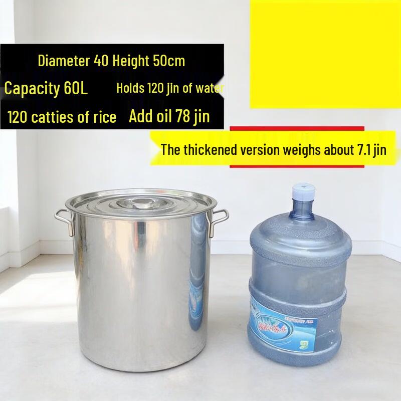 JPHZNB Коммерческое круглое ведро из нержавеющей стали с крышкой