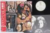 LP-Schallplatte VAN HALEN Fair Warning P10978W WARNER BROS. 1981 Japan Obi Rock Gebraucht