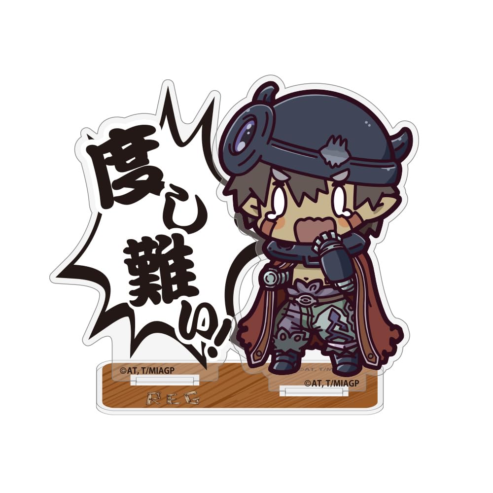 

Cospa Made in Abyss Golden Land of Retsubi Reg Words Акриловая подставка [Официальная] «Toshihardai»