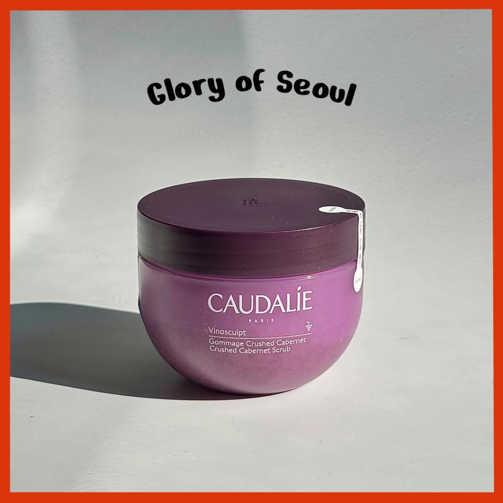 CAUDALIE Vinosculpt Crushed Cabernet Body Scrub 225g