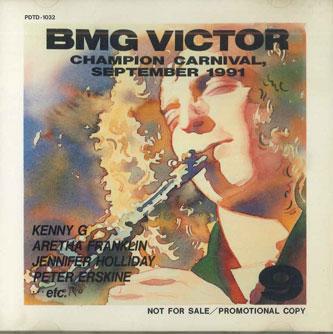 

CD VARIOUS - Bmg Victor Champion Carnival Septem PDTD1032 VICTOR 1991 Japan Jazz Used
