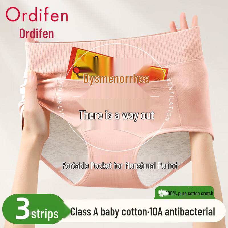 

Audifen Anti-Leak Pure Cotton Menstrual Underwear with Pocket L (100-120 jin)