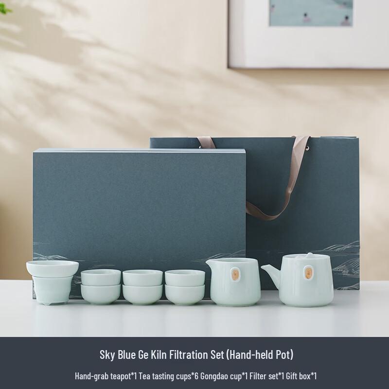 Geyao Ceramic Chinese Tea Set