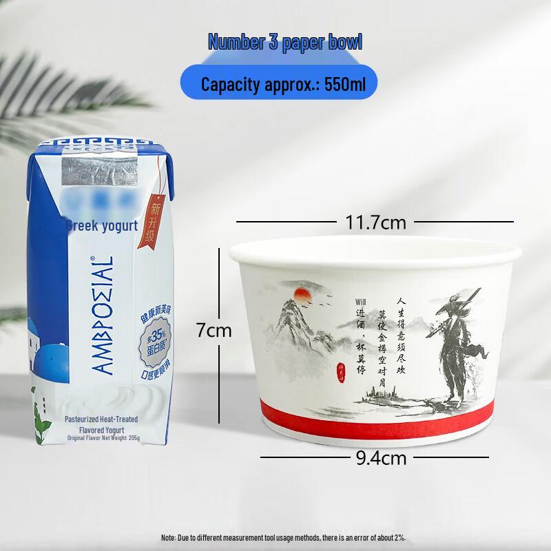 Thickened Disposable Paper Bowls