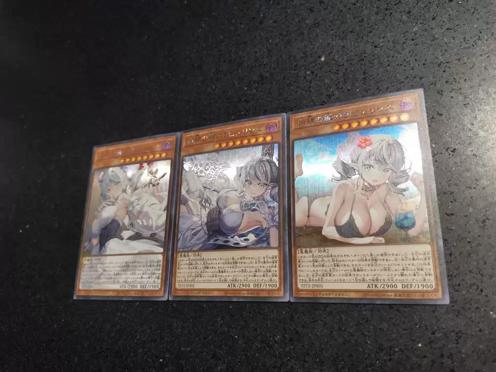 3pcs/set Yu-gi-oh! Labrynth Self Control Collect Signature Trading Flash Card Anime Cartoon Gift Toy