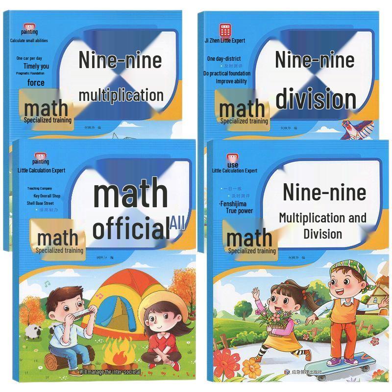 Math Practice Cards: Multiplication & Division Tables for Grades 1-2 - Mental Math Collection for Little Geniuses